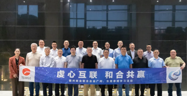 李平带领赣州商会联合总会企业家在广州、东莞考察学习